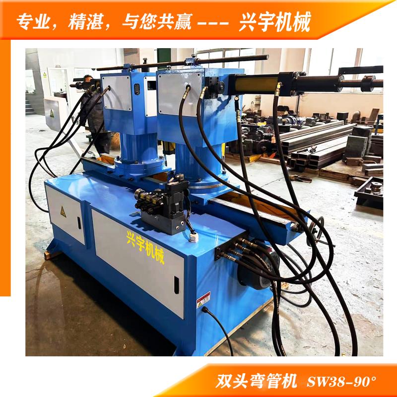 双头液压弯管机SW-38-90WNC 