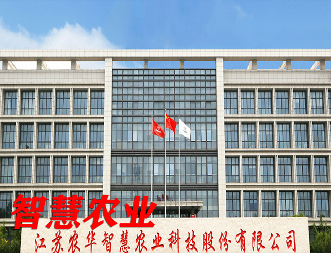 三维数控全自动弯管机案例-智慧农业